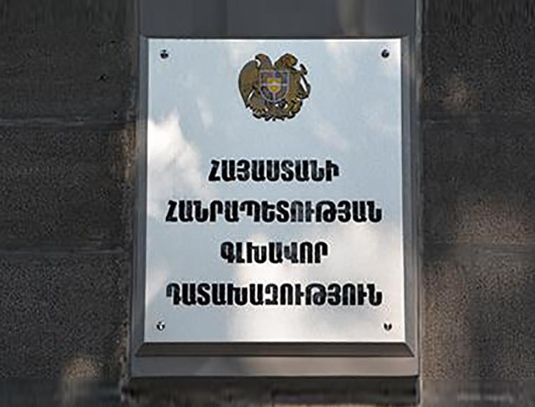 Անասնաբուժական կեղծ վկայականներով դպրոցին միս է մատակարարվել. հարուցվել է քրեական գործ