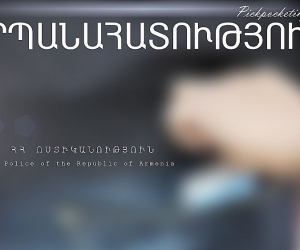 Բացահայտվել են գրպանահատության դեպքեր