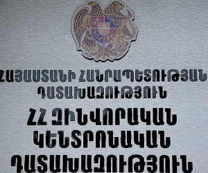 Զինվորական դատախազությունը իրազեկում և զգուշացնում է