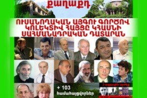 117 граждан обратились в Конституционный суд по вопросу Студенческого парка
