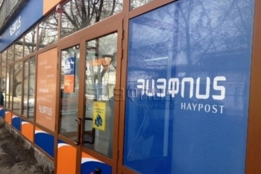 «Հայփոստ»-ի աշխատակցին մեղադրանք է առաջադրվել զգալի չափերով յուրացում կատարելու և փաստաթղթեր կեղծելու համար