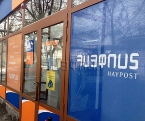 «Հայփոստ»-ի աշխատակցին մեղադրանք է առաջադրվել զգալի չափերով յուրացում կատարելու և փաստաթղթեր կեղծելու համար