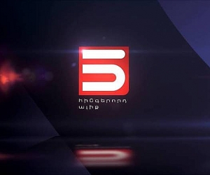 «5-րդ» ալիք հեռուստաընկերության հայտարարությունը` սեփականատեր Արմեն Թավադյանի կալանավորման առիթով