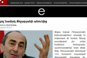 Начался судебный процесс по делу “Роберт Кочарян против газеты “Грапарак”