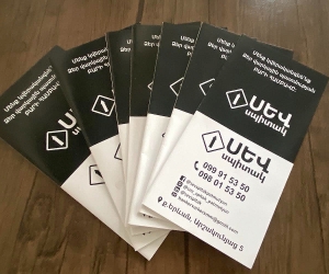 Ինչպես է «Խելացի սպառողներ» ՍՊԸ-ն «սպիտակեցնում» վարկային սև պատմությունները 