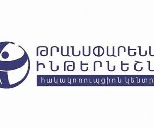В борьбе с коррупцией Армения добилась перелома – Эрикназ Тигранян