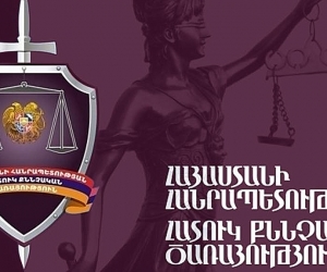 ՀՔԾ պարզաբանումը Հրայր Թովմասյանի պաշտպան Ամրամ Մակինյանի հայտարարության վերաբերյալ