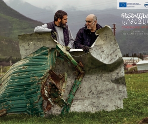 Գեղեցիկն ու սարսափելին՝ մեկտեղված