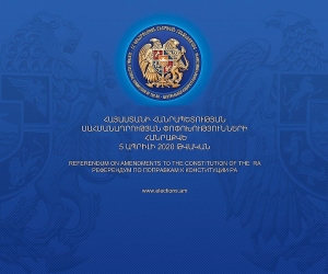 Քաղաքացիները «ՈՉ» քարոզչության կողմ գրանցելու գրություն ԿԸՀ կարող են ներկայացնել փետրվարի 18-ից