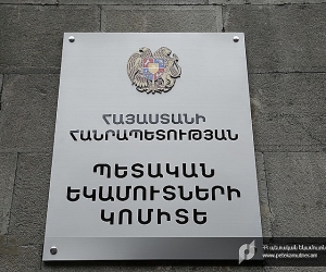 Հայտարարություն Մաքսային ծառայության աշխատանքների կազմակերպումը՝ Իրանի հետ ցամաքային հաղորդակցության սահմանափակման ժամանակ