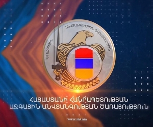 Պաշտոնատար անձի կողմից պետությանը պատճառվել է առանձնապես խոշոր չափերի վնաս