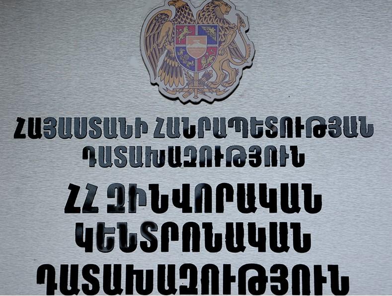 Armenia 2019: Corruption/Abuse in Military Leads to $25.1 Million in Losses