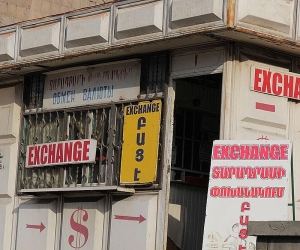 Ինչու է դոլարը թանկանում