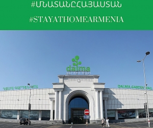 «Դալմա Գարդեն մոլը» մարտի 16-23-ը փակ կլինի