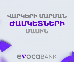 Evocabank-ը 2 ամիս ժամկետով հետաձգում է SingleTOUCH վարկերի մարումները