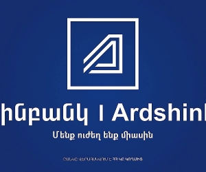 «Արդշինբանկ»-ի հայտարարությունը՝ վարկային պարտավորությունների վերաբերյալ