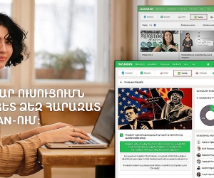 Dasaran.am-ում գործարկվել է նոր «Դասեր» բաժինը