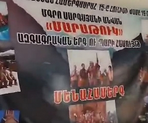 Ոստկանությունը բացահայտել է «Մարաթուկ» մշակույթի կենտրոնի տնօրենի ապօրինությունները