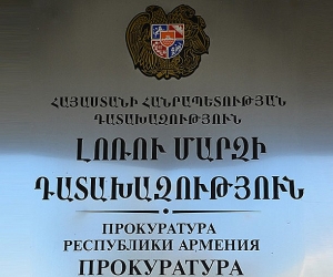 Լոռու մարզի դատախազությունը հայտնաբերել է պետությանը պատճառված մոտ 1 մլրդ դրամի վնաս․ 184 մլն դրամը վերականգնվել է