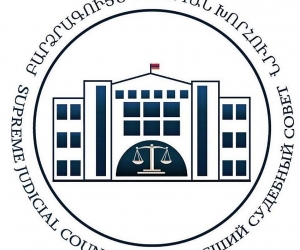Դատական նիստերը կանցկացվեն տեսահաղորդակցության միջոցով