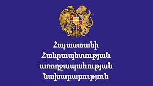 Առողջապահության նախարարության հայտարարությունը. անհրաժեշտ են կրտսեր բուժաշխատողներ