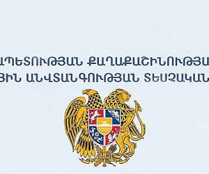 Տեսչական մարմինը 2020թ. առաջին եռամսյակում արձանագրել է 626 խախտում