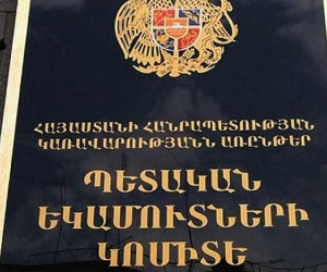 Ապրանքների փոխաբեռնումները կարող են իրականացվել նաև «Նորդուս» անցումային կետի և «Նորդուս» տերմինալի տարածքներում