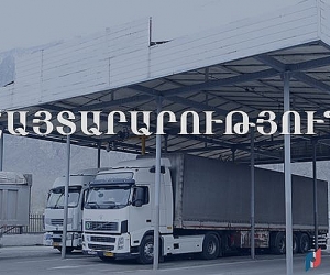 ՊԵԿ. փոքր բեռնատարների համար հանվել է Հայաստանից Վրաստան մուտքի արգելքը