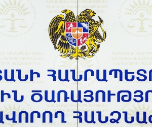 Հանրային ծառայությունները կարգավորող հանձնաժողովը նախատեսում է նիստերն անցկացնել հեռավար
