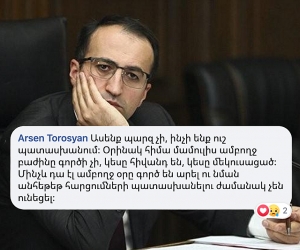 Առողջապահության նախարարը  լրագրողների  հարցումներն «անհեթեթ» է որակում․ դրանց պատասխանելու ժամանակ էլ  չունեն