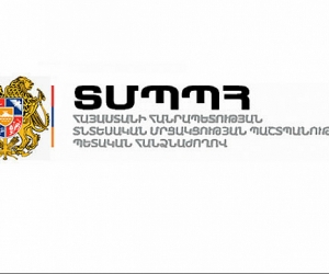 ՏՄՊՊՀ-ն կարճել է «ՎԵՈՆ Արմենիա» և «Յուքոմ» ՓԲԸ-ների համակենտրոնացման մասին վարույթը