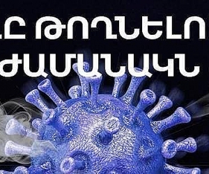 Առանց ծխախոտի համաշխարհային օրն է