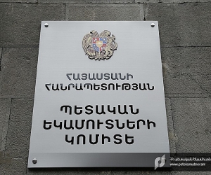 ՊԵԿ-ը հրապարակել է համալիր հարկային ստուգումների տարեկան ծրագիրը