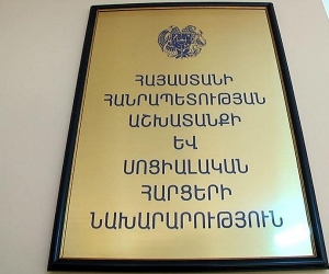 «Դայակ պետության աջակցությամբ» ծրագրից կօգտվի 600 քաղաքացի