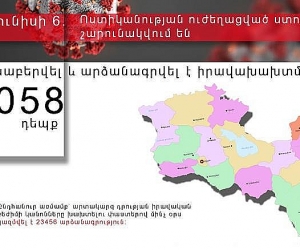 Ոստիկանության ուժեղացված ստուգայցերը շարունակվում են