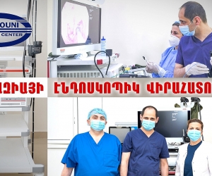 В МЦ ЭРЕБУНИ проведена уникальная эндоскопическая операция