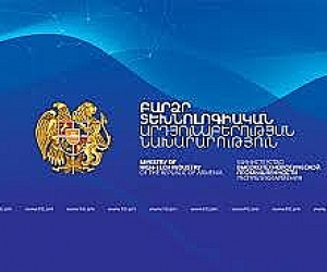 Մրցույթ՝ Եվրասիական տնտեսական հանձնաժողովում ՏՏ վարչության տնօրենի թափուր պաշտոնի համար
