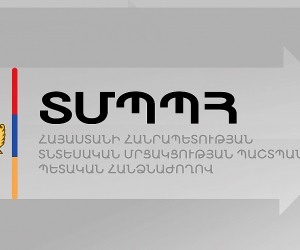 ՏՄՊՊՀ-ն հրապարակել է «ՎԵՈՆ Արմենիա» և «ԹԻՄ» ընկերությունների համակենտրոնացումը պայմանով թույլատրելու մասին որոշումը