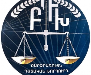 ԲԴԽ դատավոր անդամի թափուր տեղի ընտրության քվեաթերթիկում ներառվել է 3 դատավորի անուն