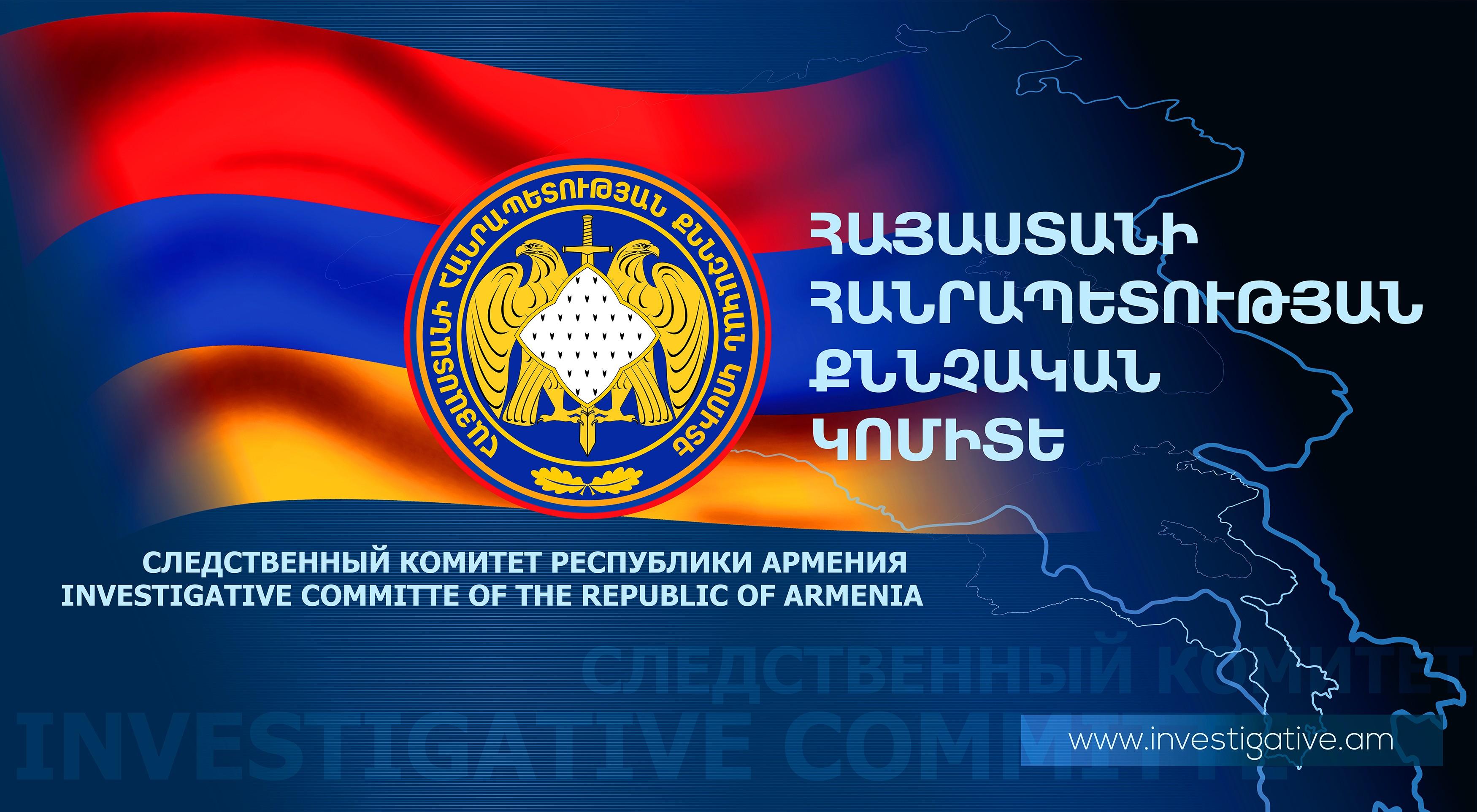 Վարույթ են ընդունվել «Գյումրի-1» և «Գյումրի-2» սոցիալական աջակցության աշխատակիցների առերևույթ չարաշահումներ կատարելու դեպքերի առթիվ հարուցված քրեական գործերը