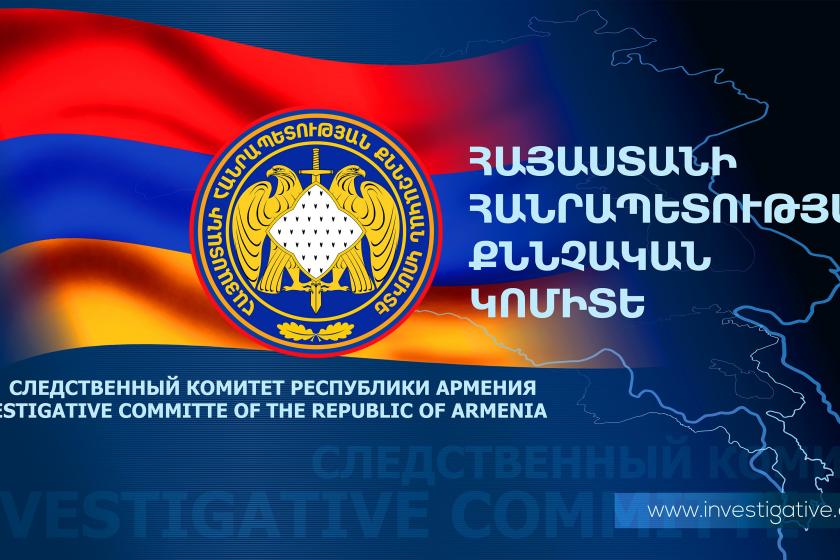 Վարույթ են ընդունվել «Գյումրի-1» և «Գյումրի-2» սոցիալական աջակցության աշխատակիցների առերևույթ չարաշահումներ կատարելու դեպքերի առթիվ հարուցված քրեական գործերը