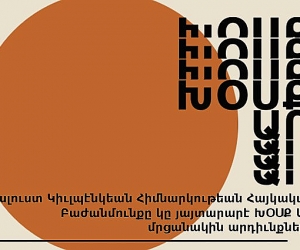 Calouste Gulbenkian Foundation’s “Be Heard” Prize Winners Announced