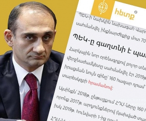 Апелляционный суд отклонил иск бывшего председателя Комитета госдоходов Вардана Арутюняна