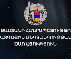 ԱԱԾ-ն ենթադրյալ ապօրինություններ է հայտնաբերել Գանձակ համայնքում