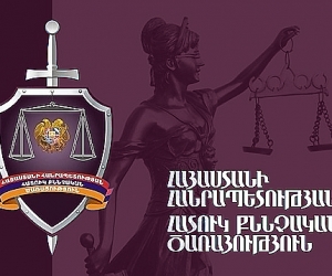 Պետությանը պատճառված մոտ 50 մլն դրամի վնասի համար մեղադրանք է առաջադրվել  7 անձի, այդ թվում` ՊԵԿ պաշտոնյաների