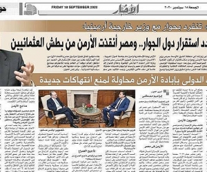 Interview of Armenian Foreign Minister to Al-Akhbar Newspaper