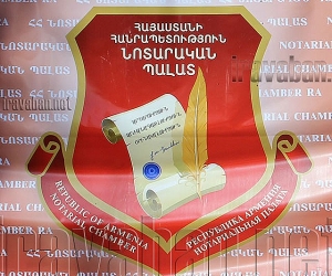 Նոտարական պալատը հասանելի կլինի շուրջօրյա ռեժիմով