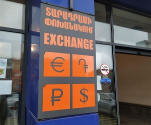 Հայկական դրամը կայուն է, ֆինանսական համակարգը բնական հունով աշխատում է
