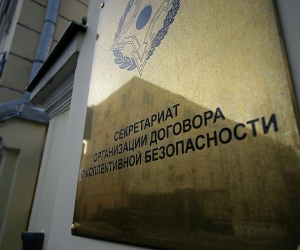 ՀԱՊԿ-ն ստացել է Երևանի՝ Աֆղանստանին դիտորդի կարգավիճակից զրկելու վերաբերյալ դիմումը