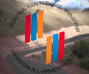Պետական ծառայողները սոցիալական փաթեթի գումարները կկարողանան ուղղել «Հայաստան» համահայկական հիմնադրամ